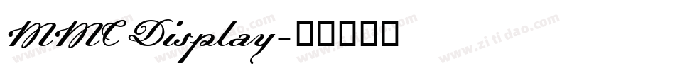 MMC Display字体转换